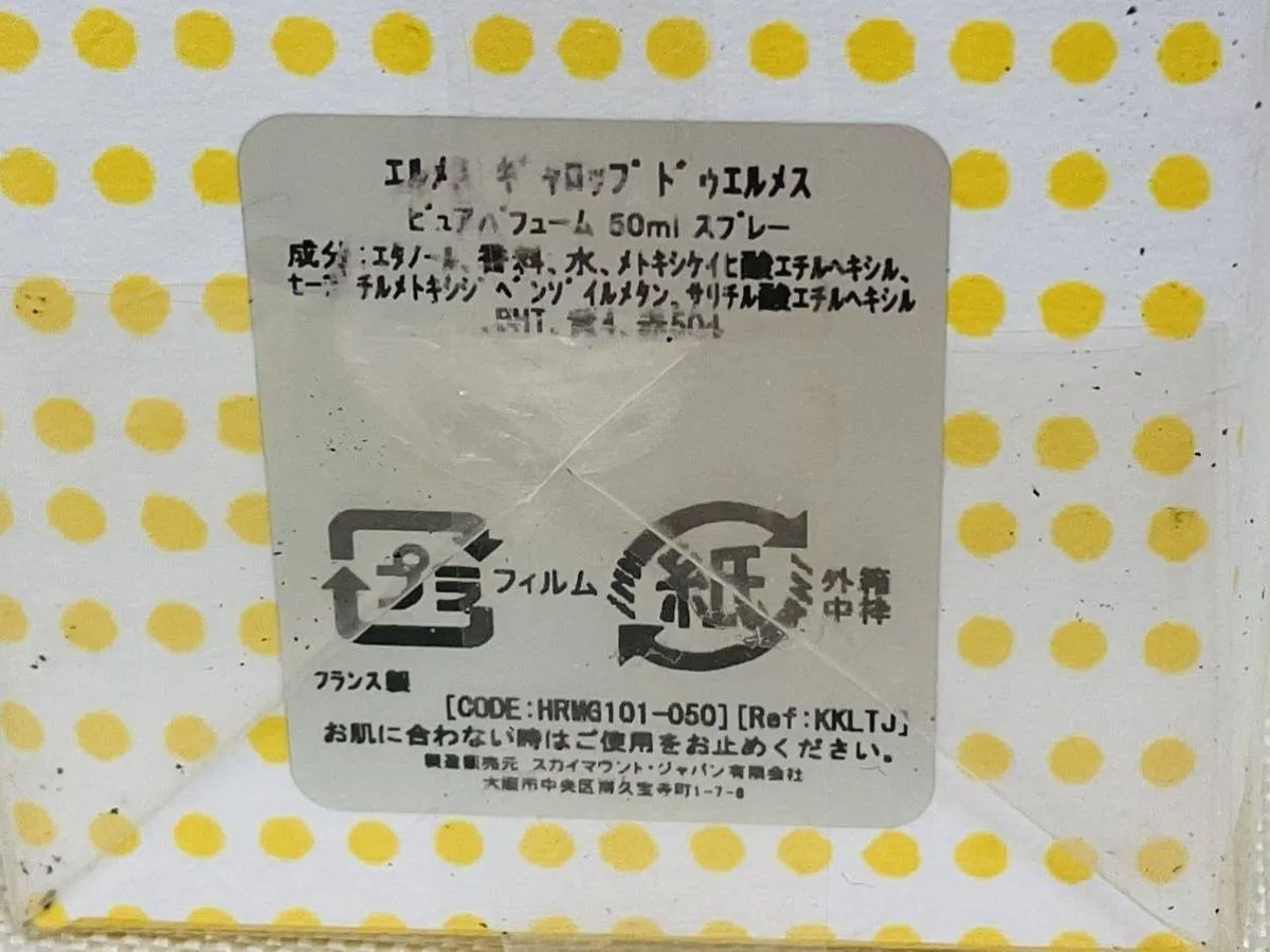 Item photo