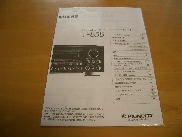 Item photo