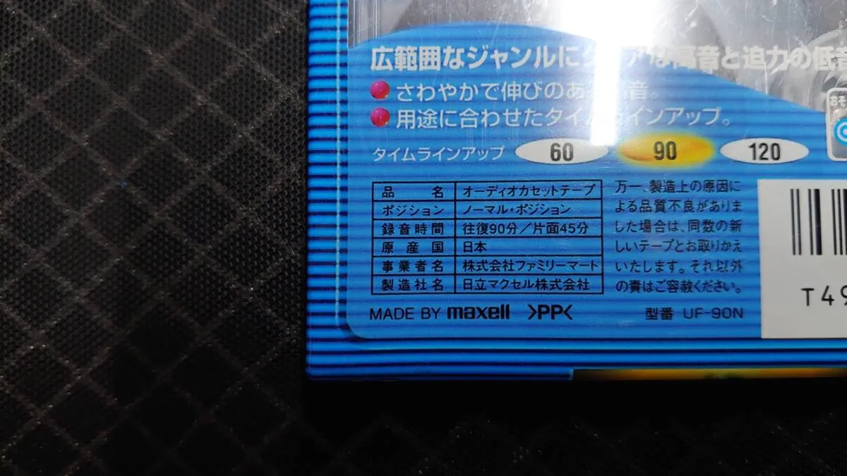 Item photo