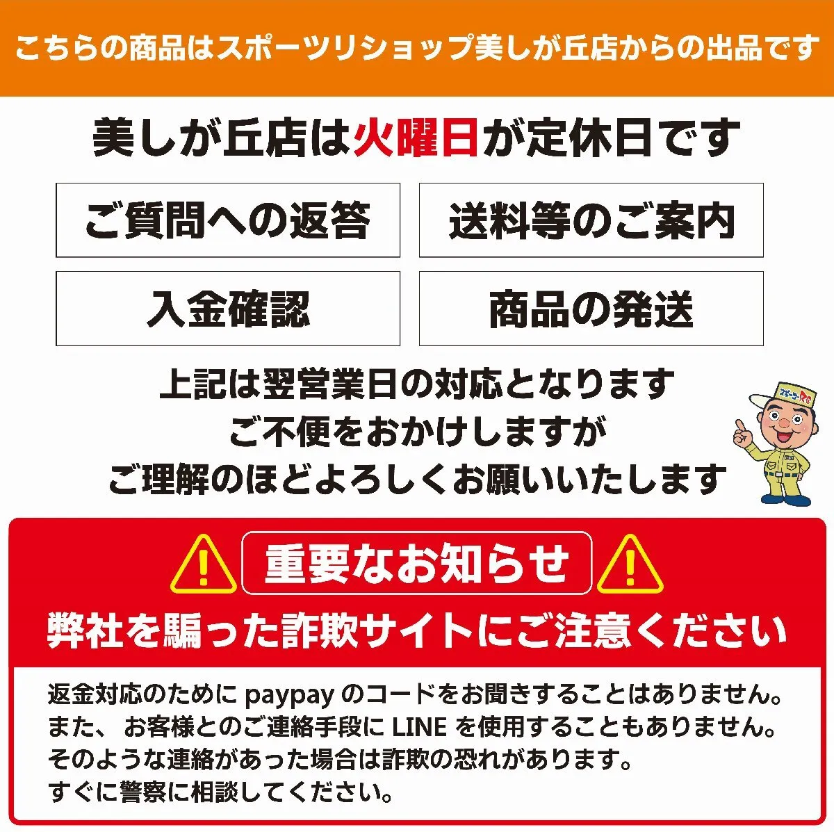 Item photo
