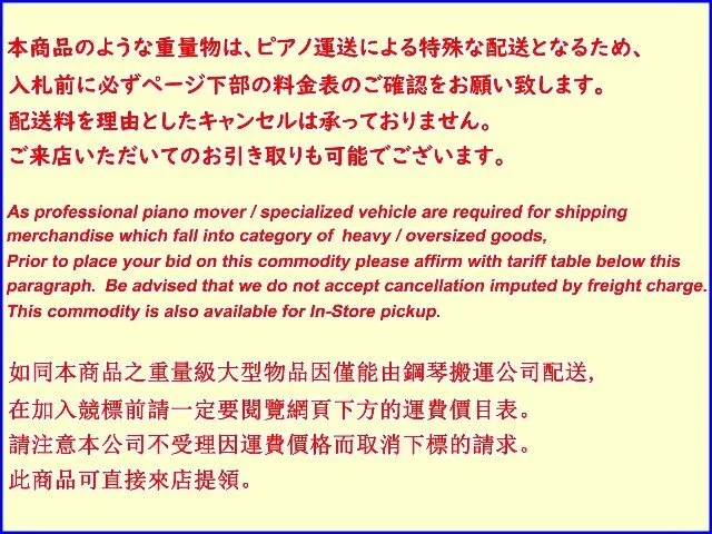 Item photo