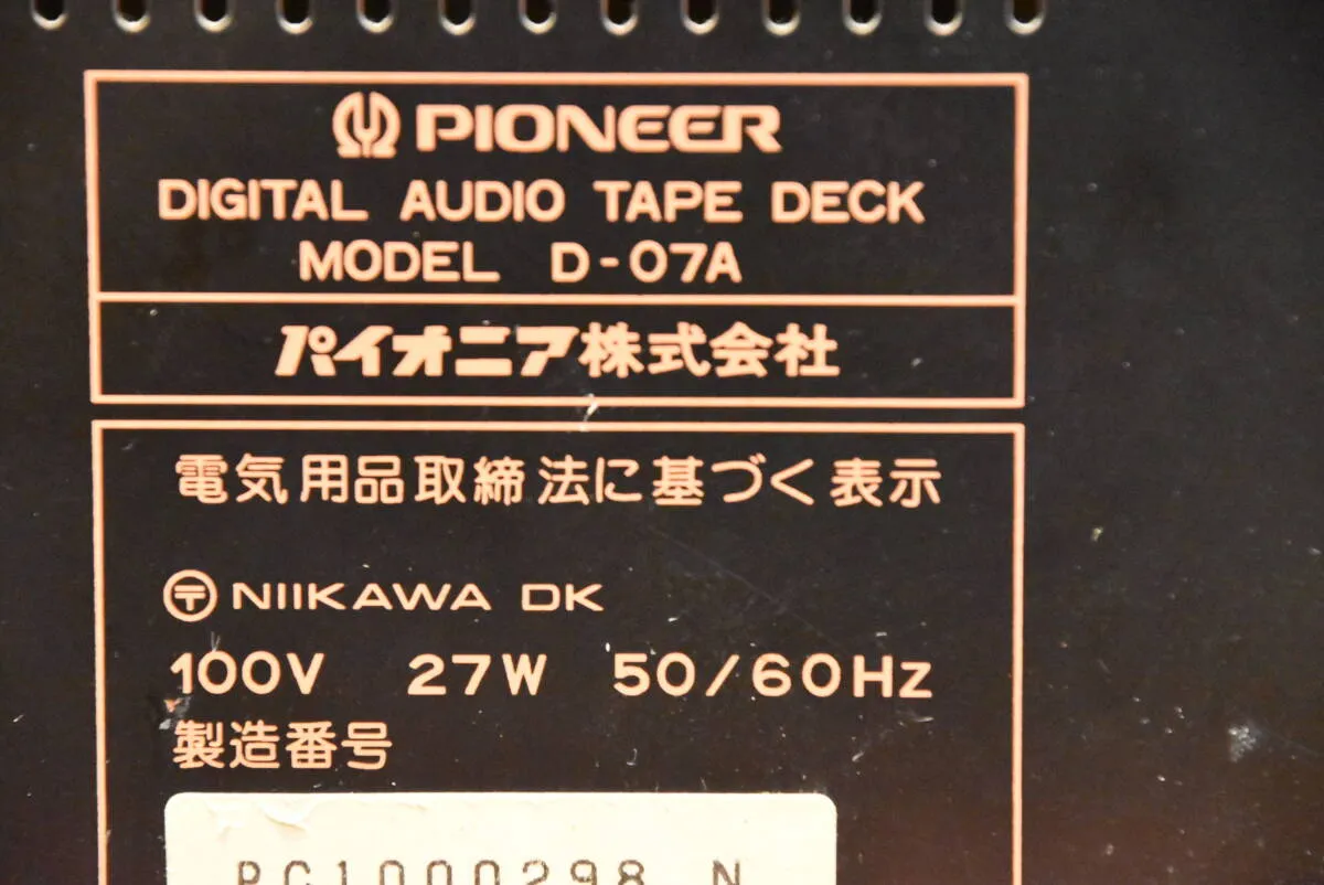 Item photo