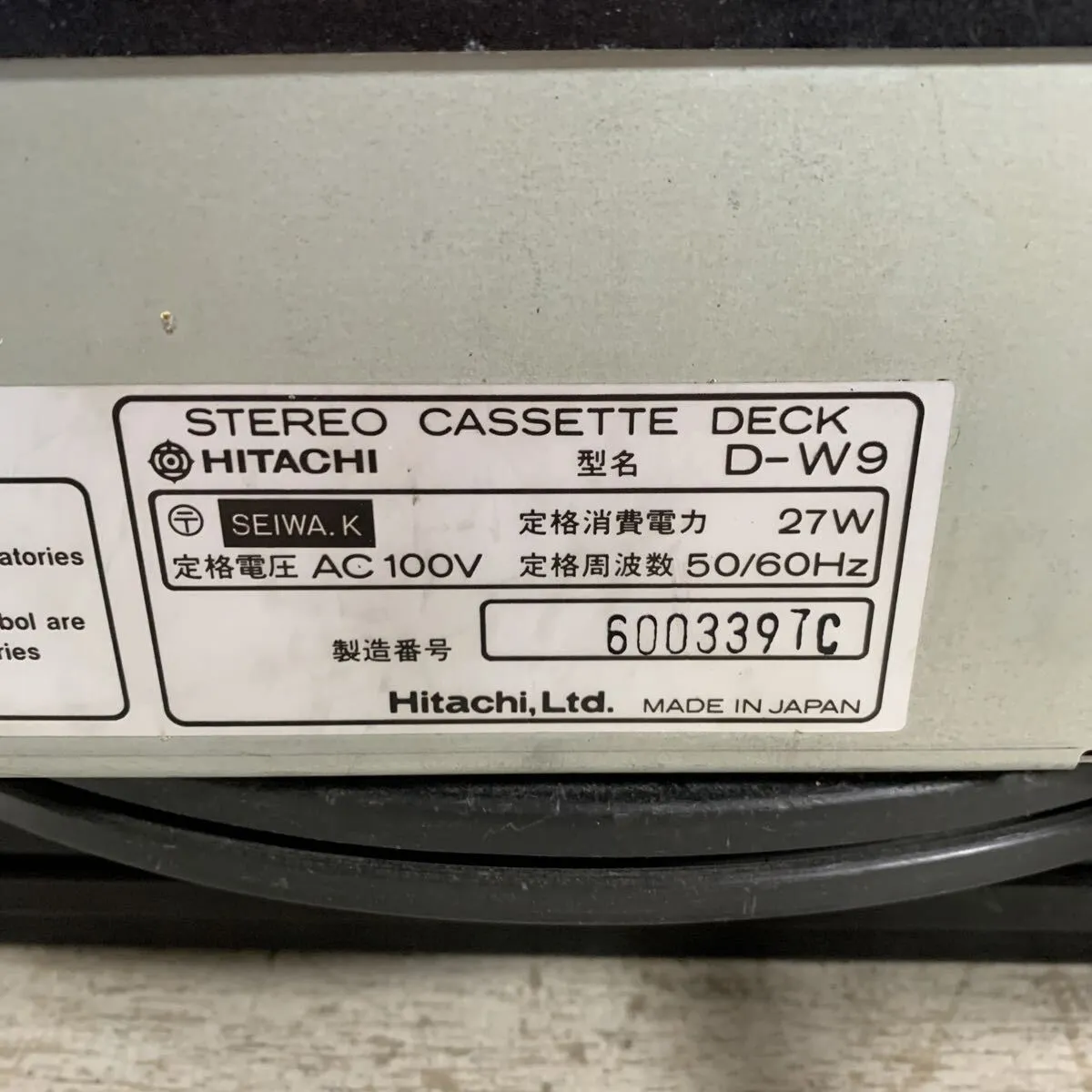 Item photo