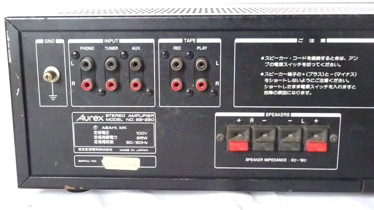Item photo