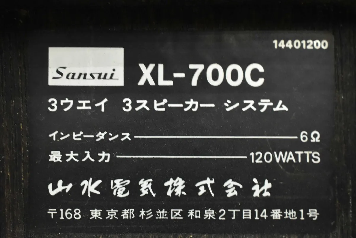 Item photo
