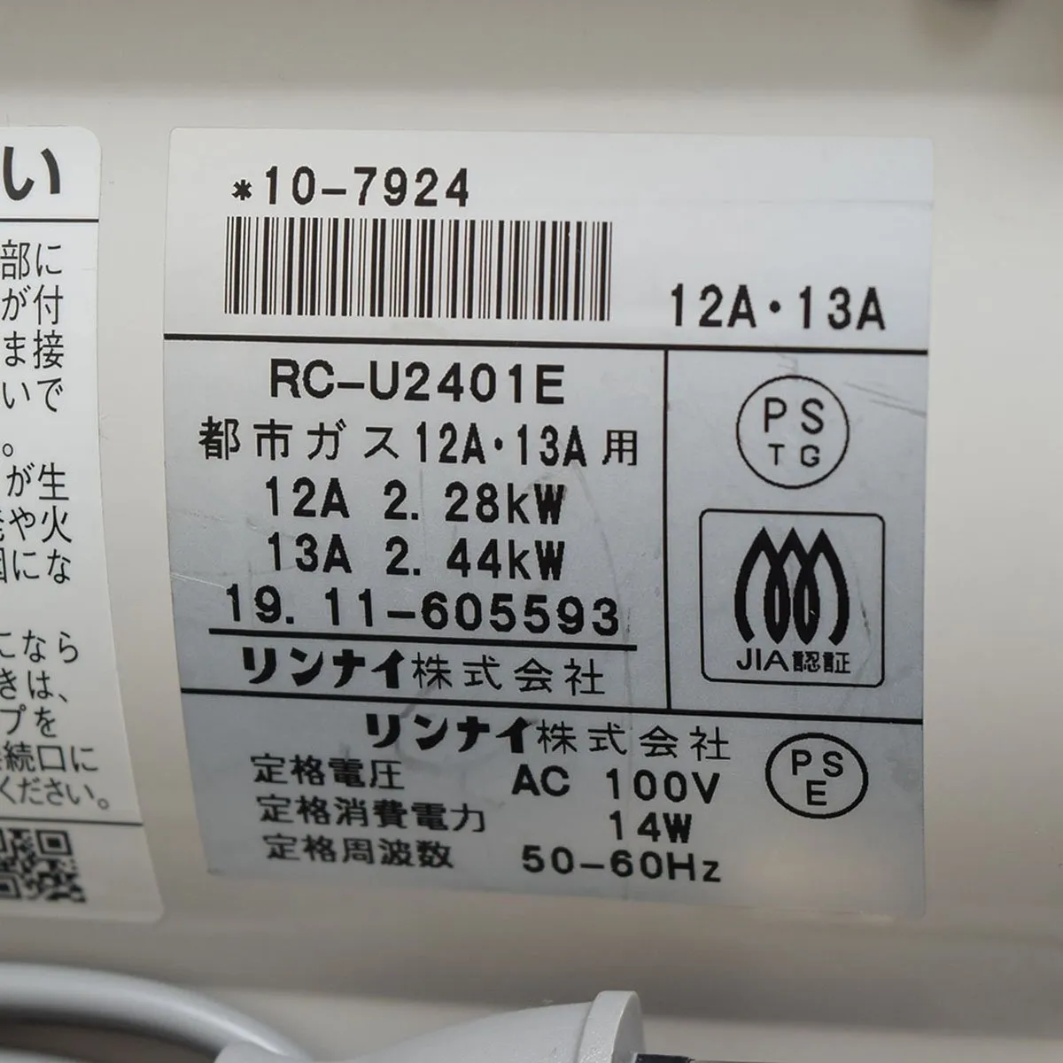 Item photo