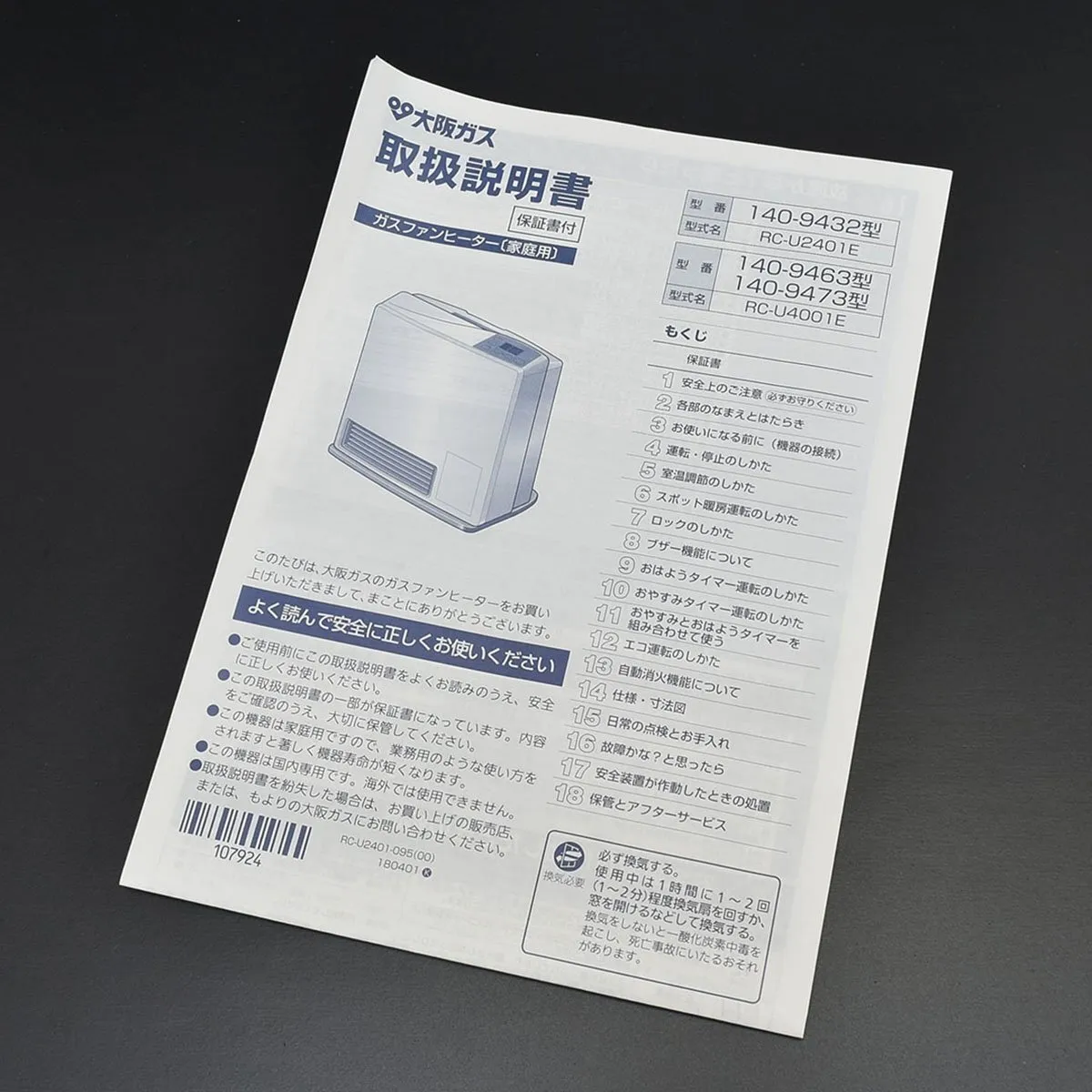Item photo