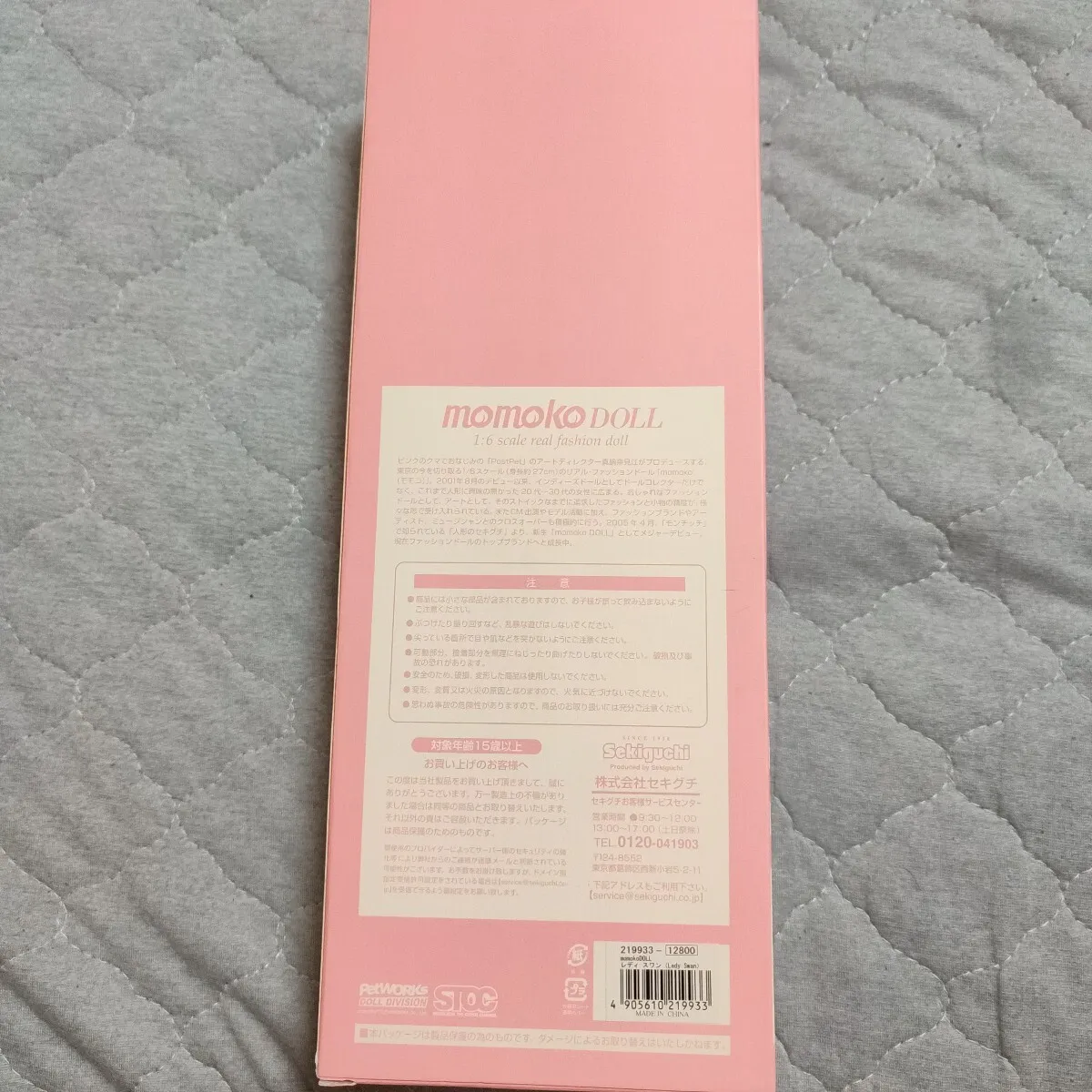 Item photo