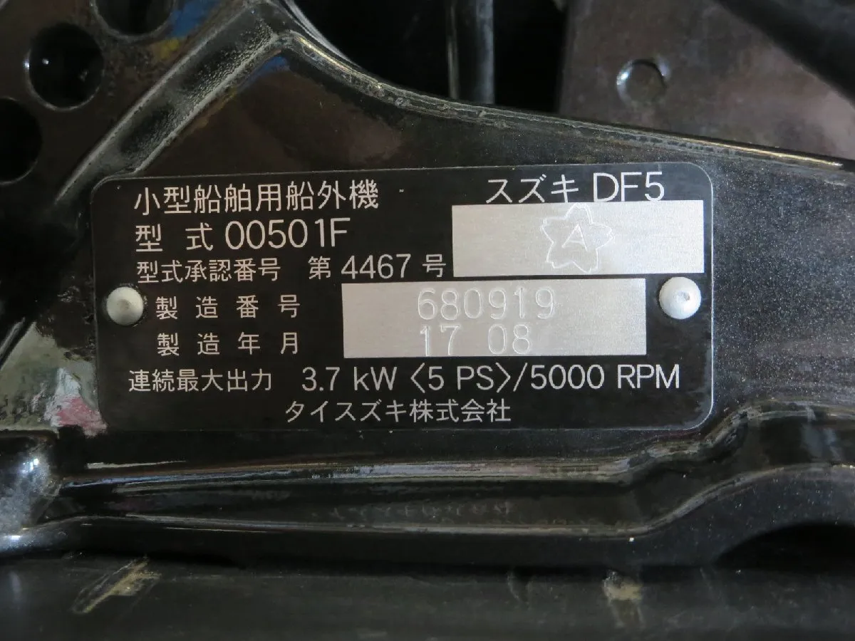 Item photo