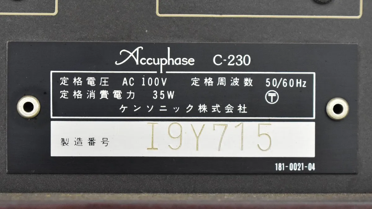 Item photo