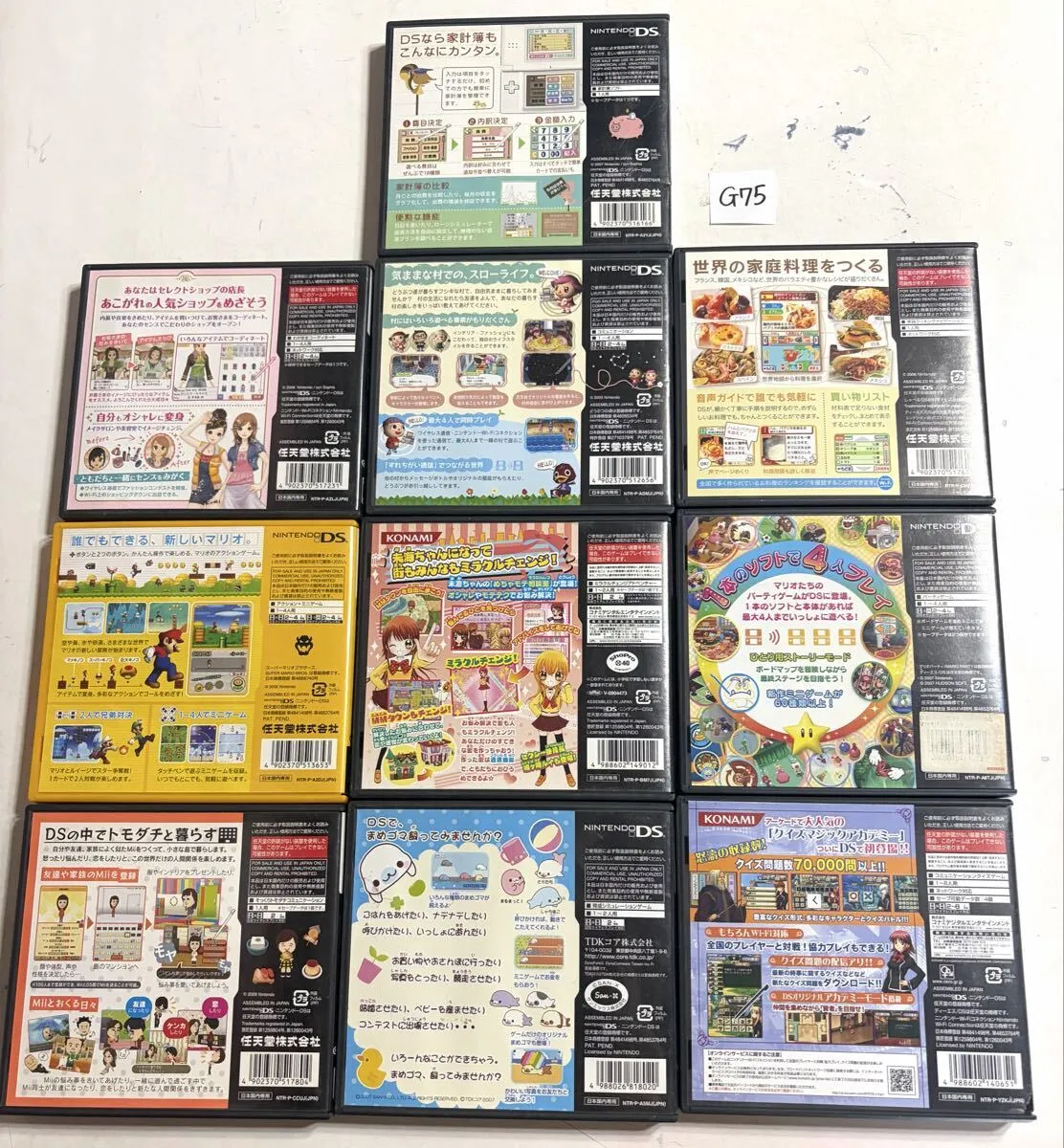 Item photo