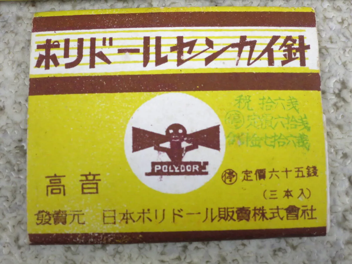 Item photo