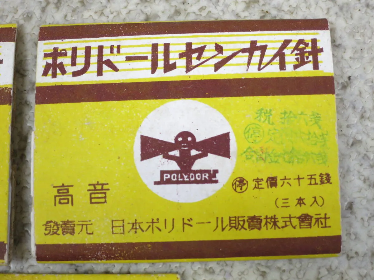 Item photo