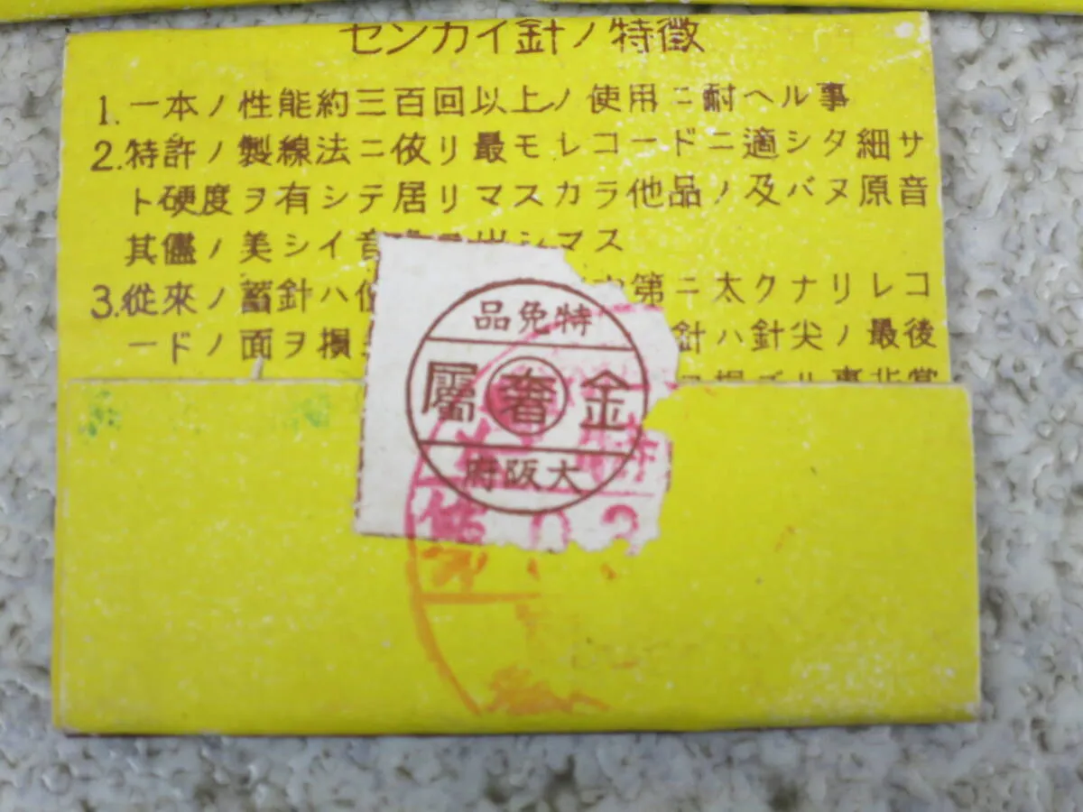 Item photo