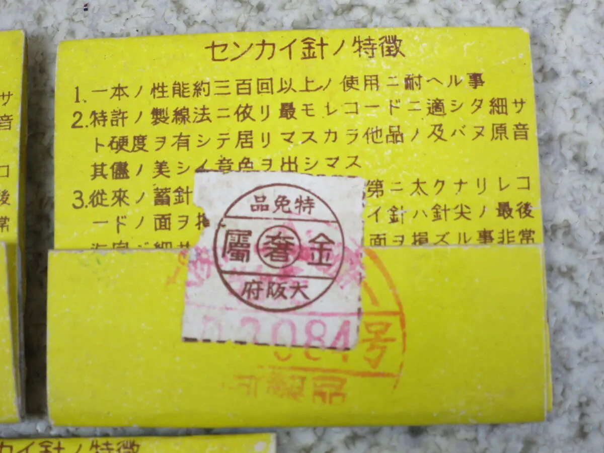 Item photo
