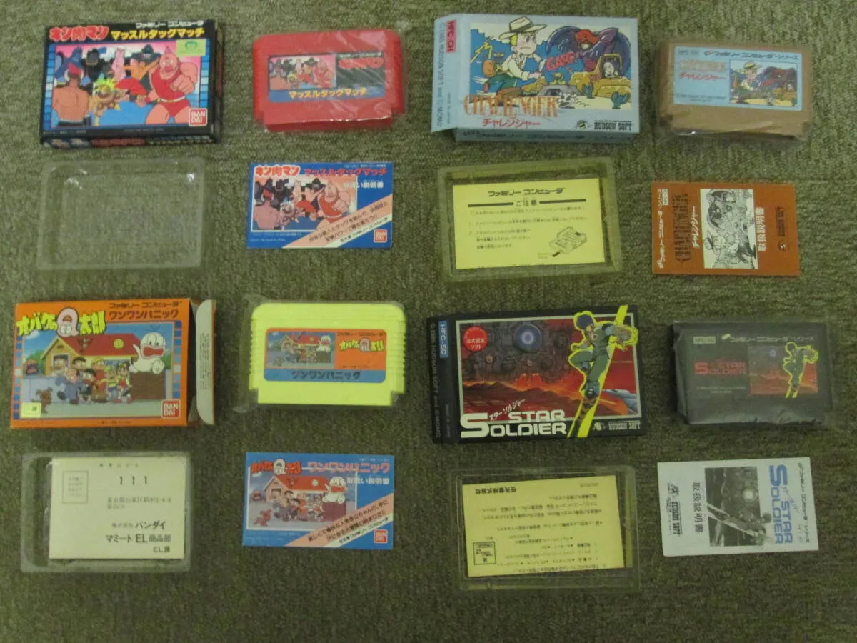 Item photo