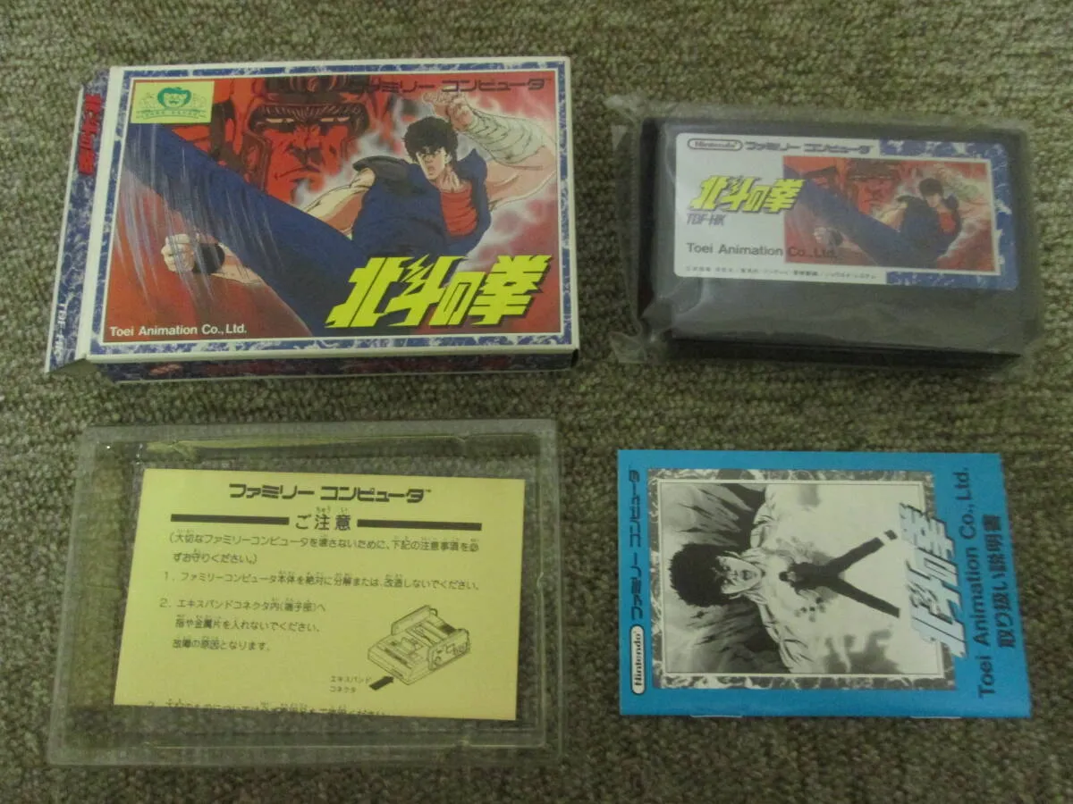 Item photo