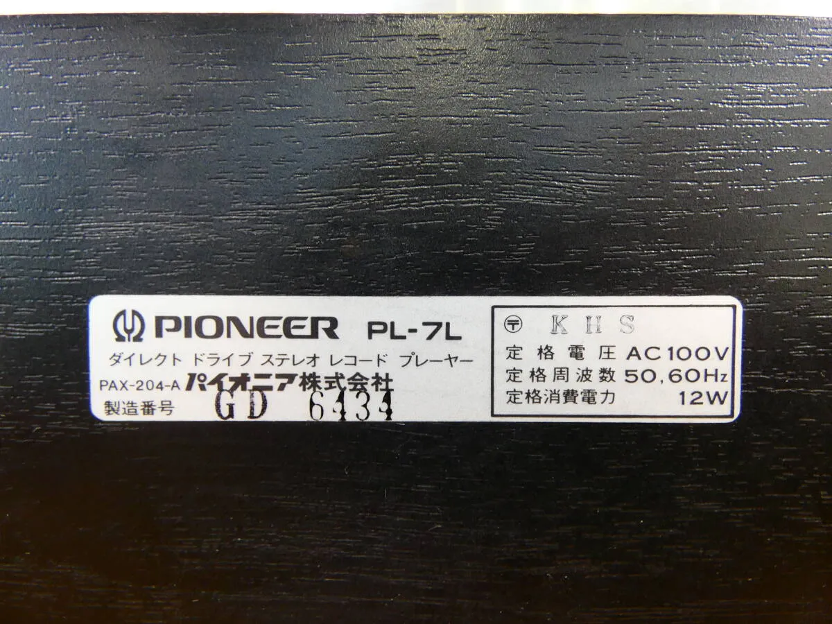 Item photo
