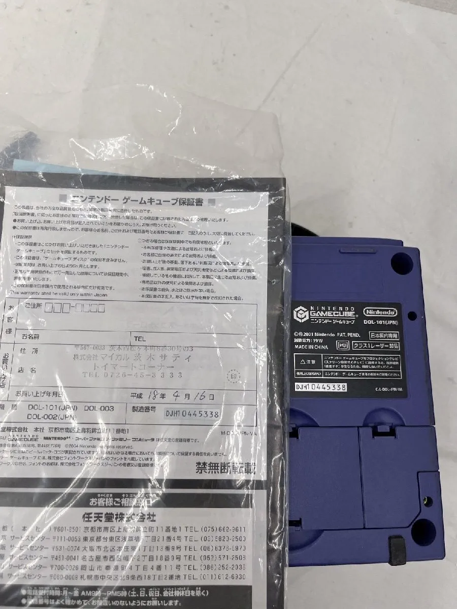 Item photo
