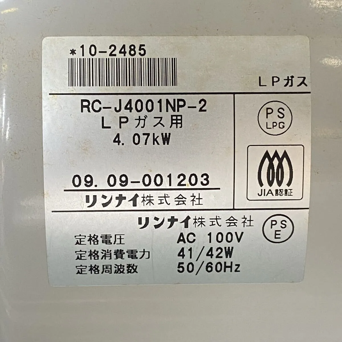 Item photo