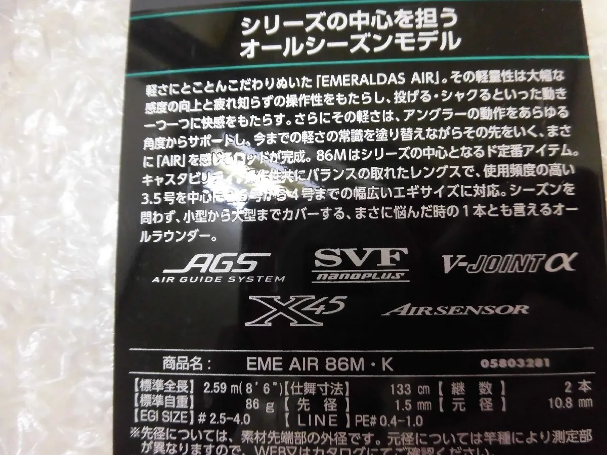 Item photo