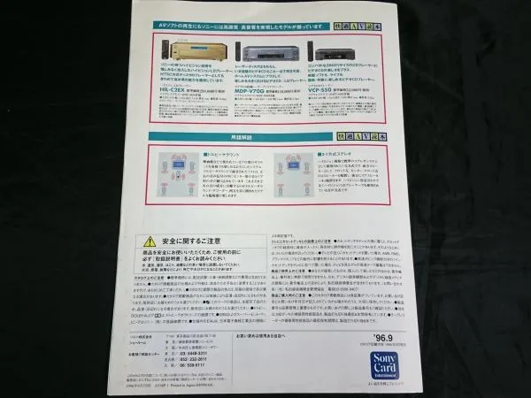 Item photo