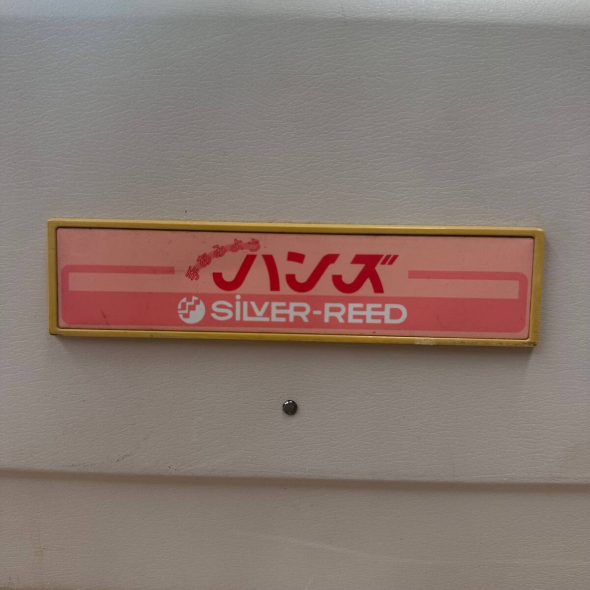 Item photo