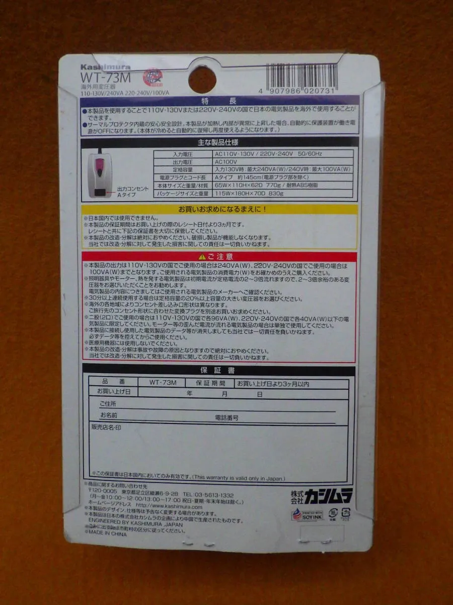 Item photo
