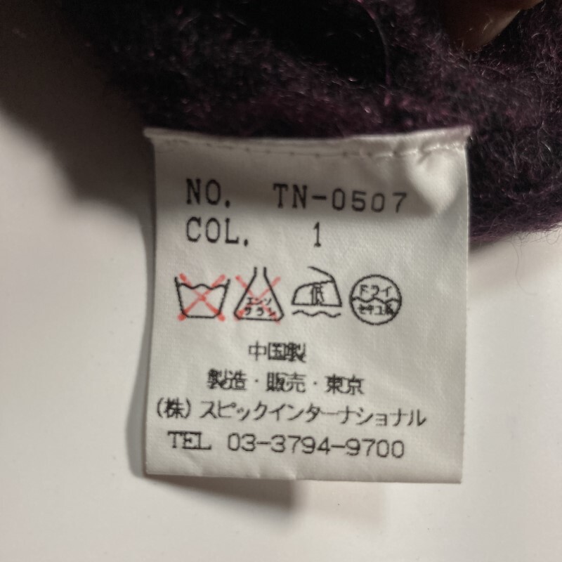 Item photo