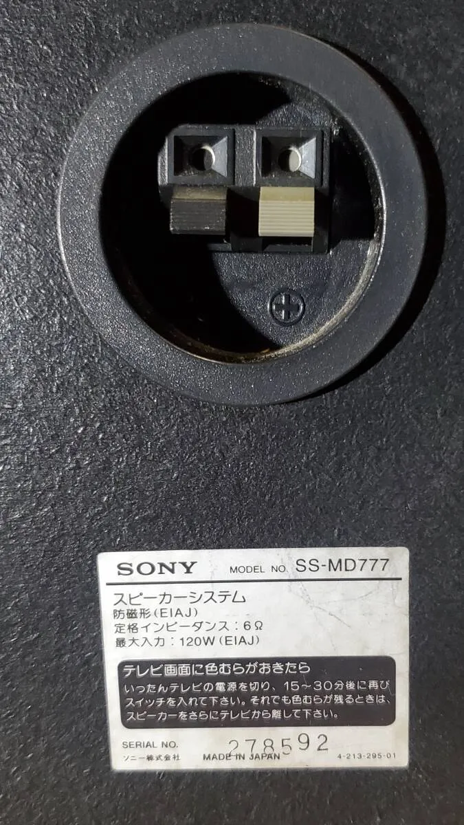 Item photo