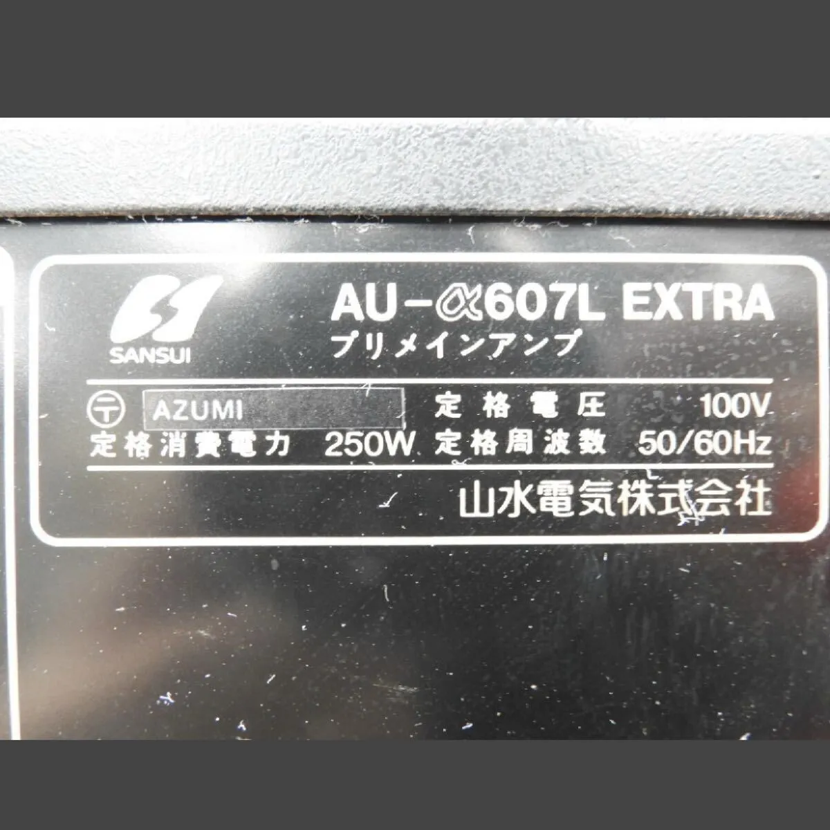Item photo