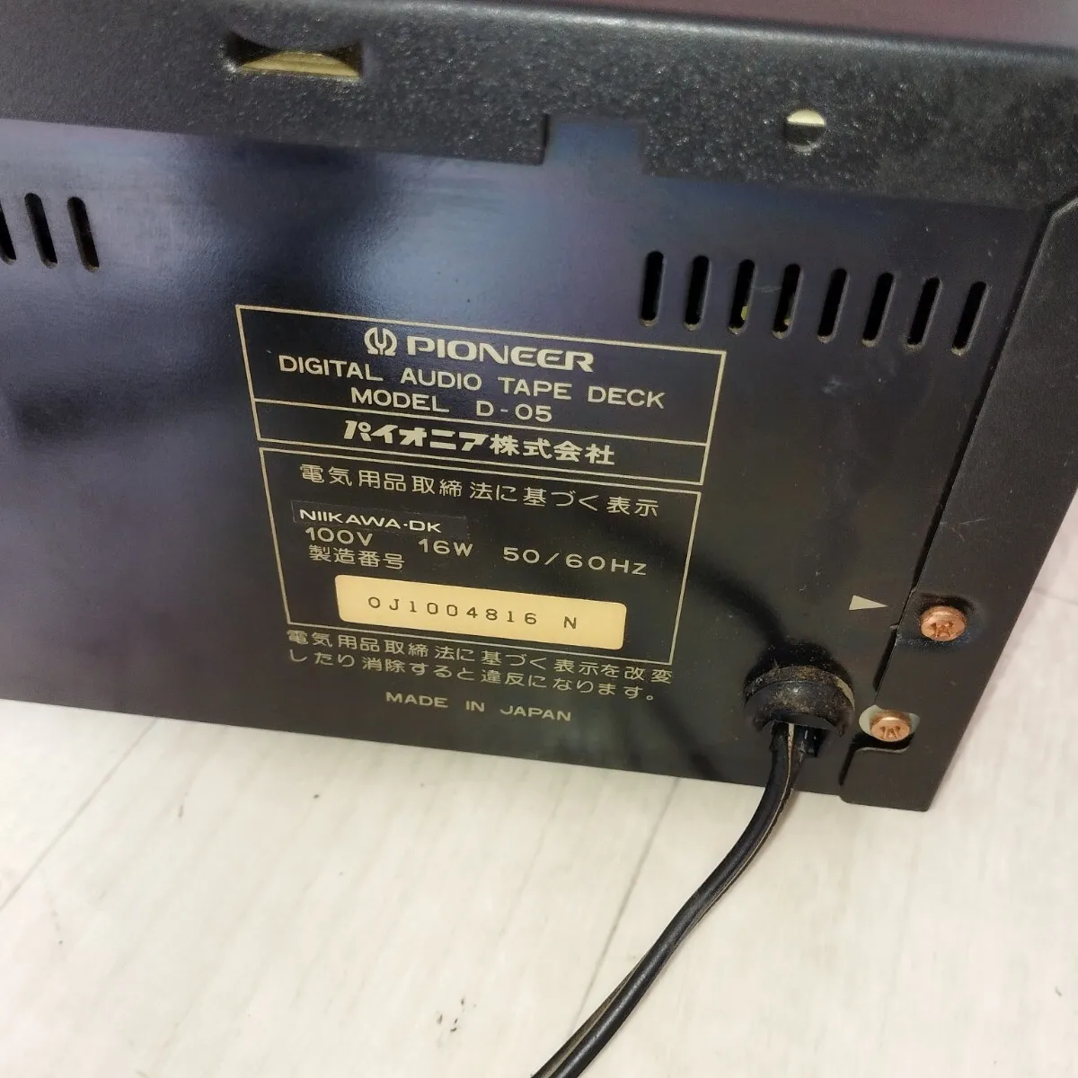 Item photo