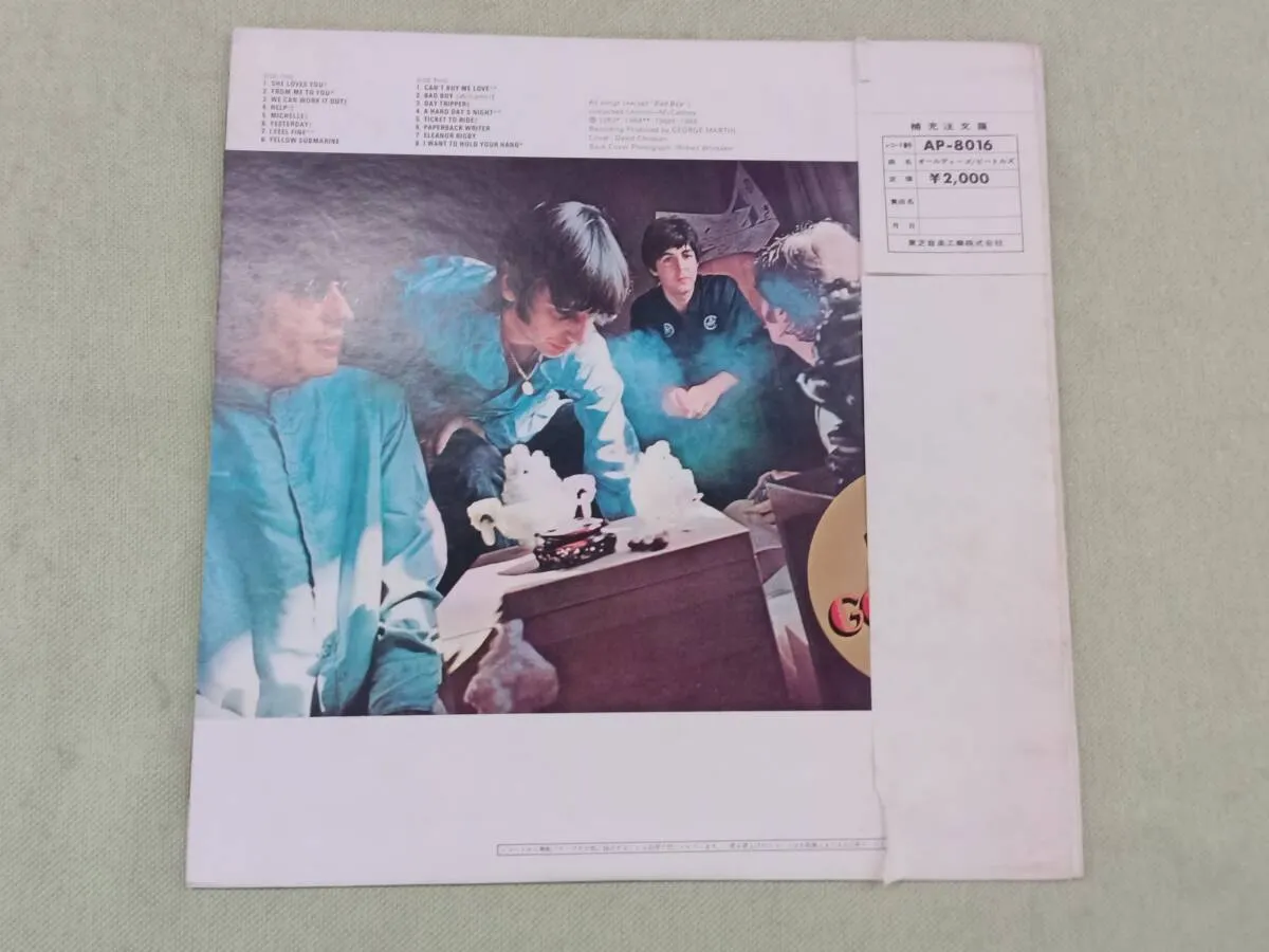 Item photo