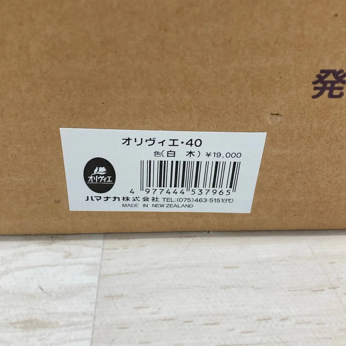 Item photo