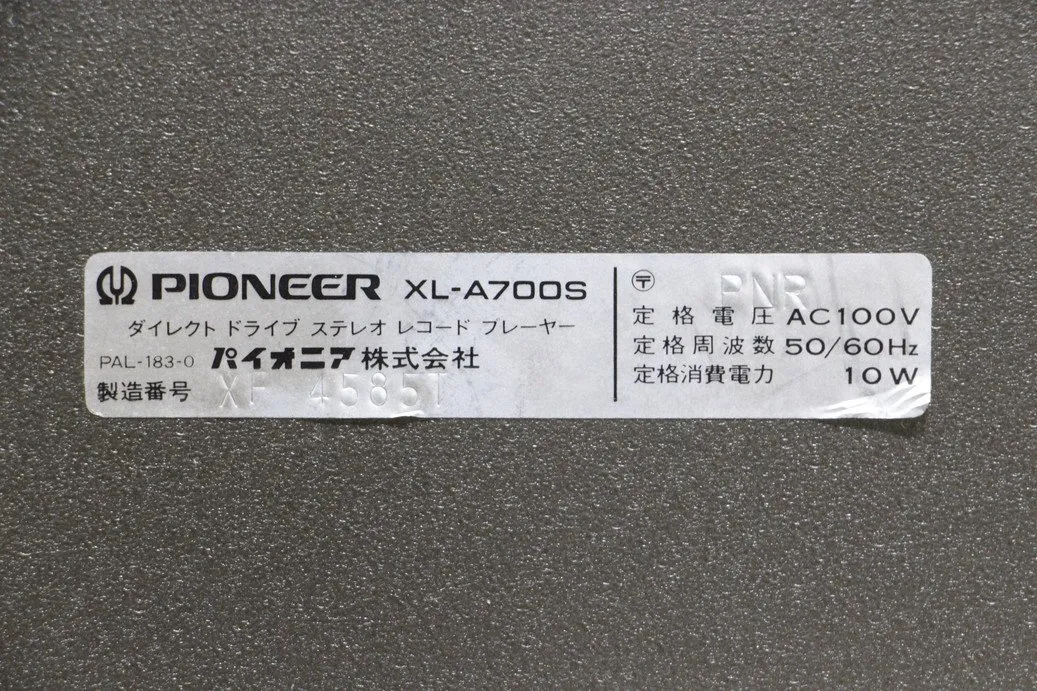Item photo