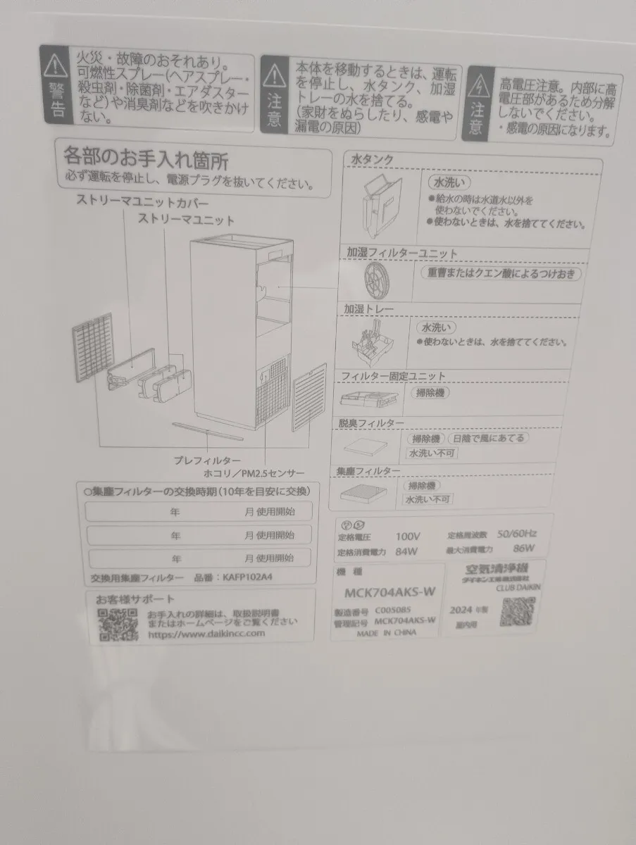 Item photo