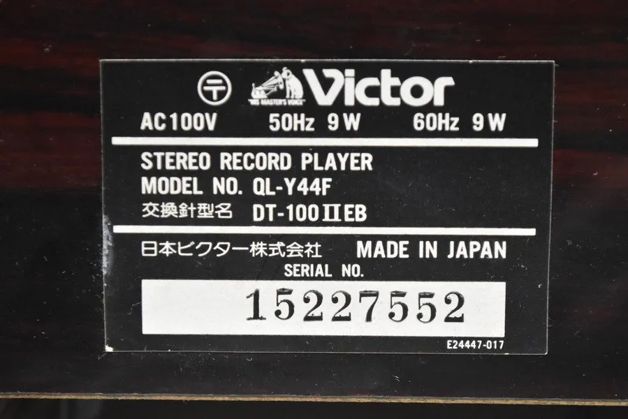 Item photo