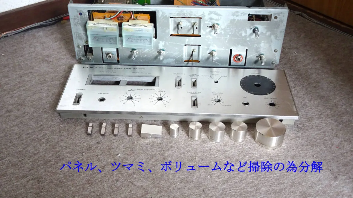 Item photo