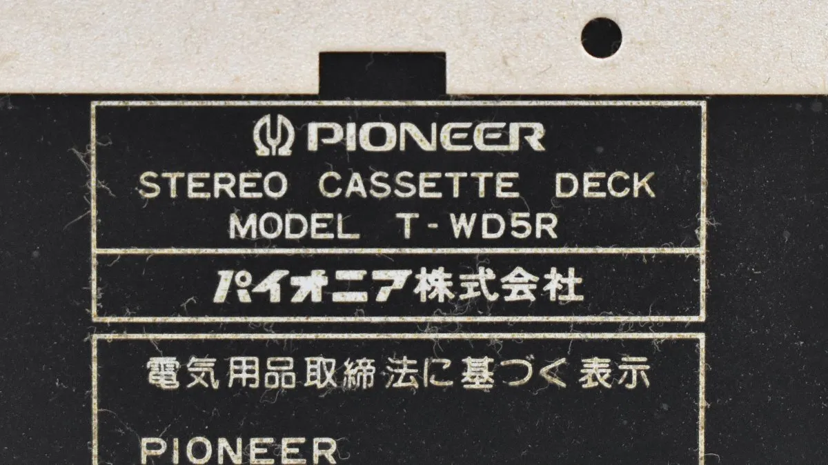 Item photo