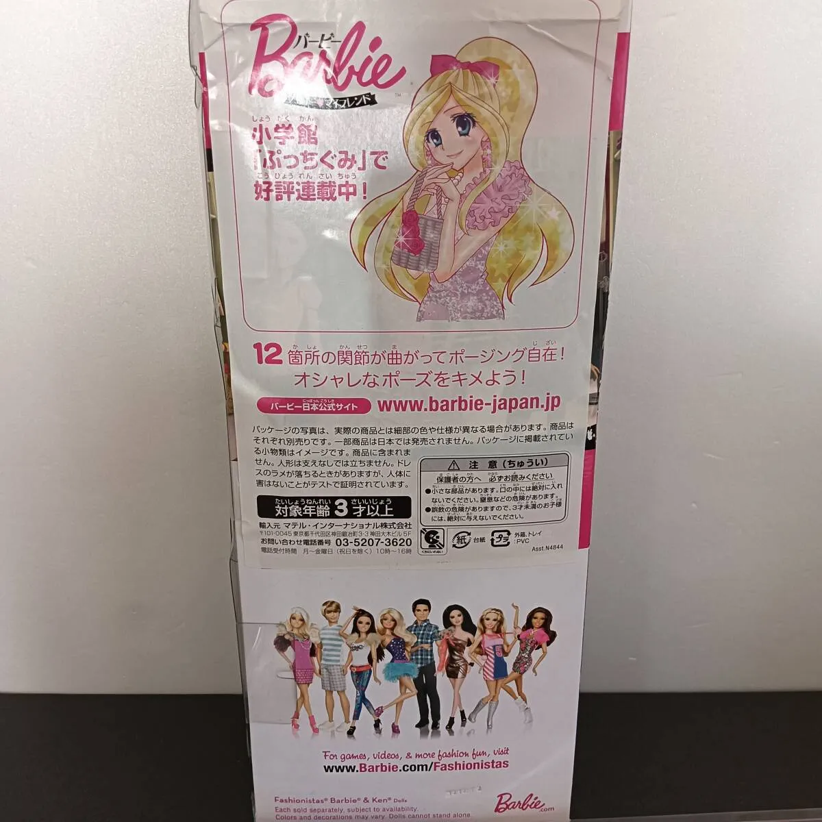 Item photo