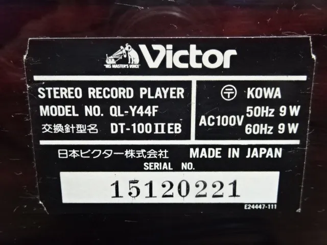 Item photo