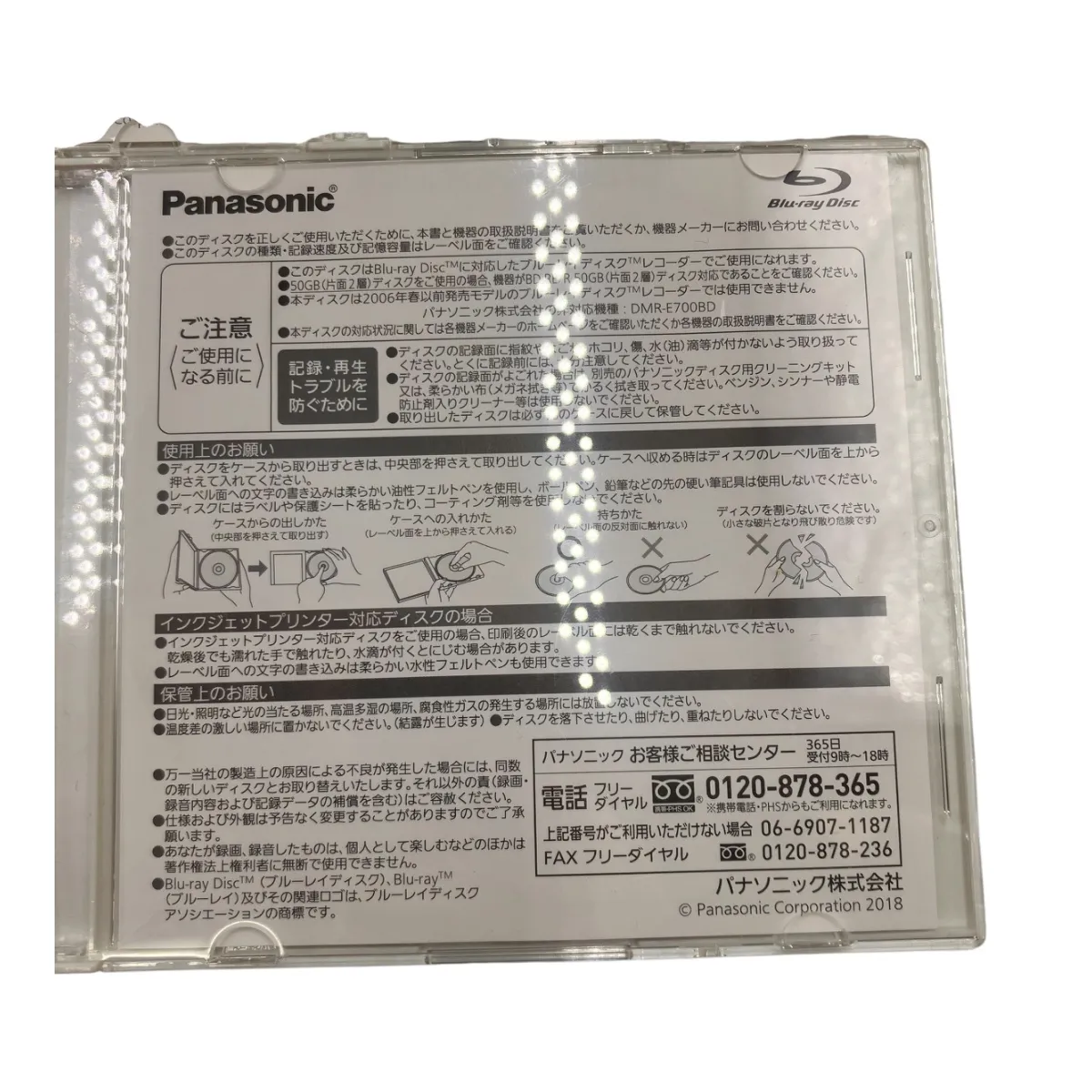Item photo
