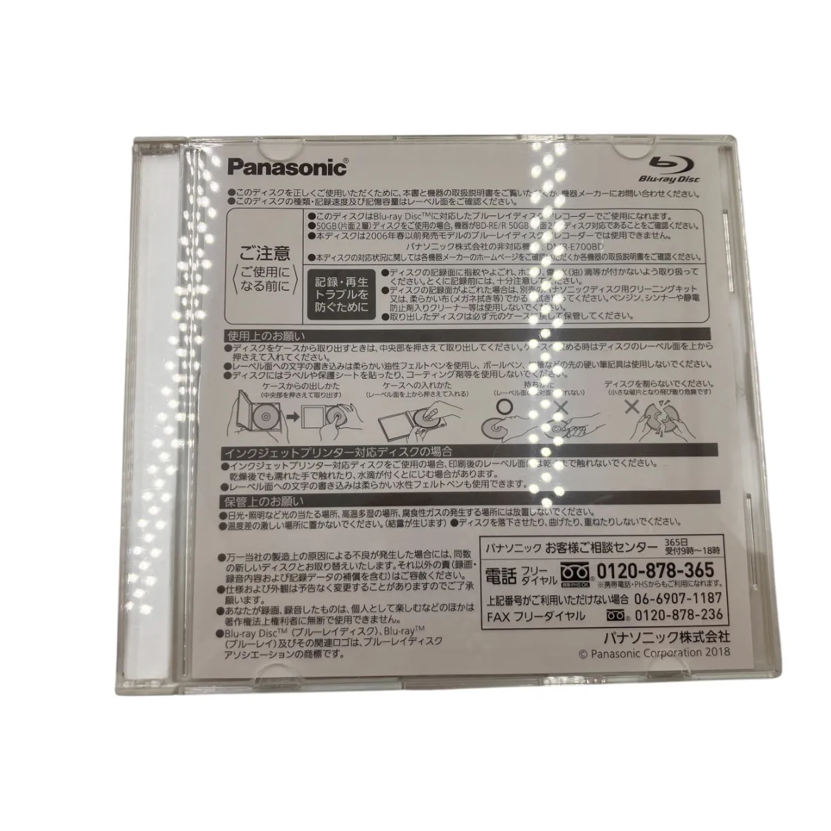 Item photo