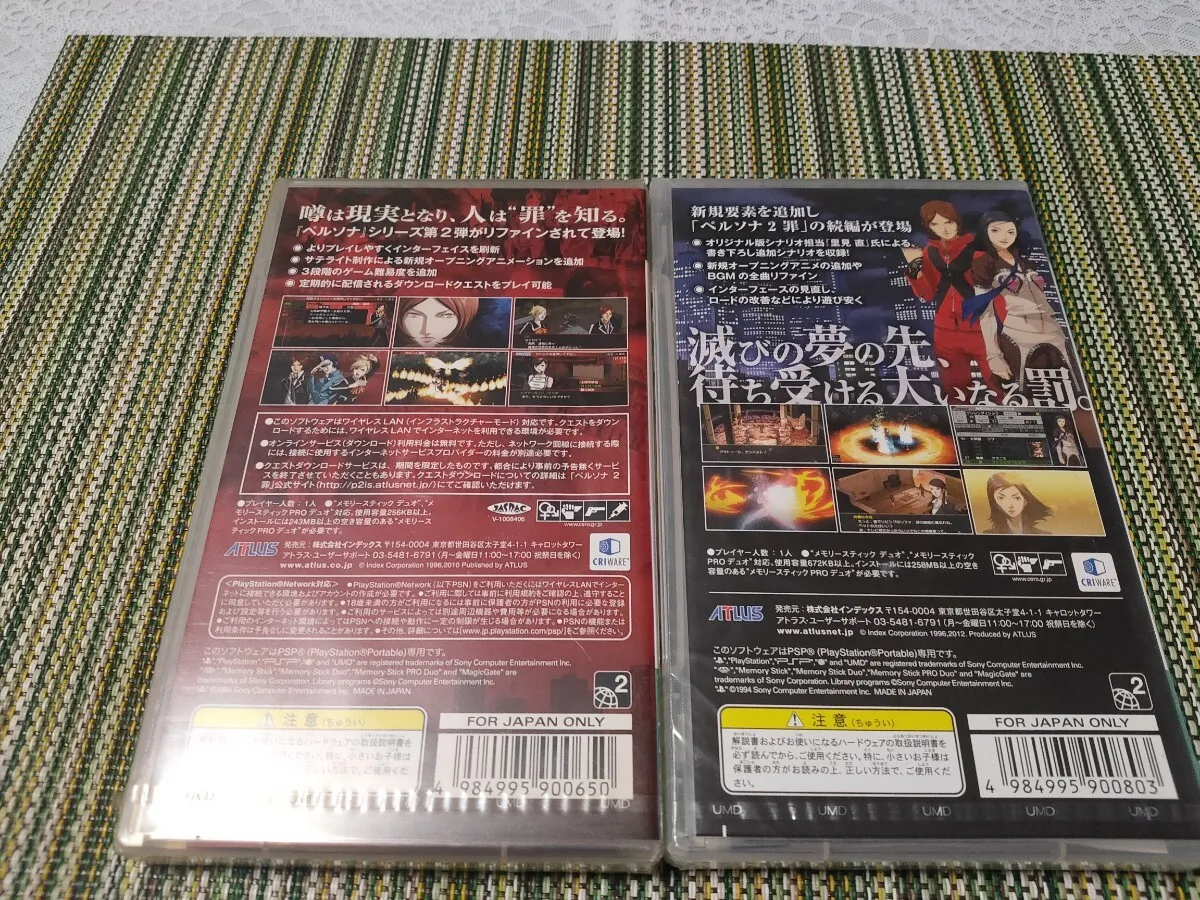 Item photo