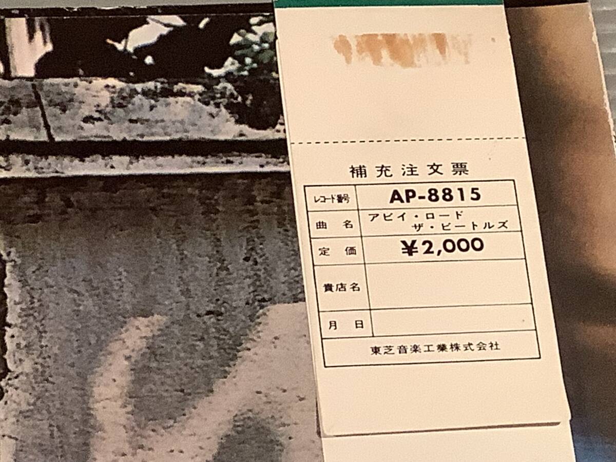 Item photo