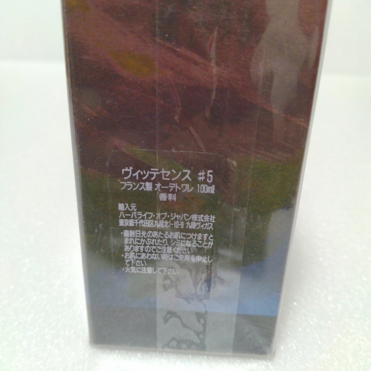 Item photo