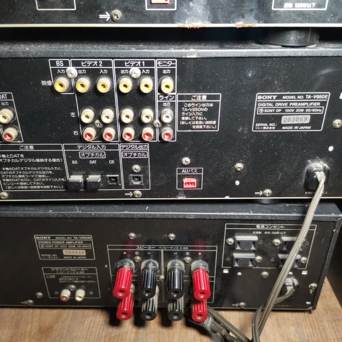 Item photo