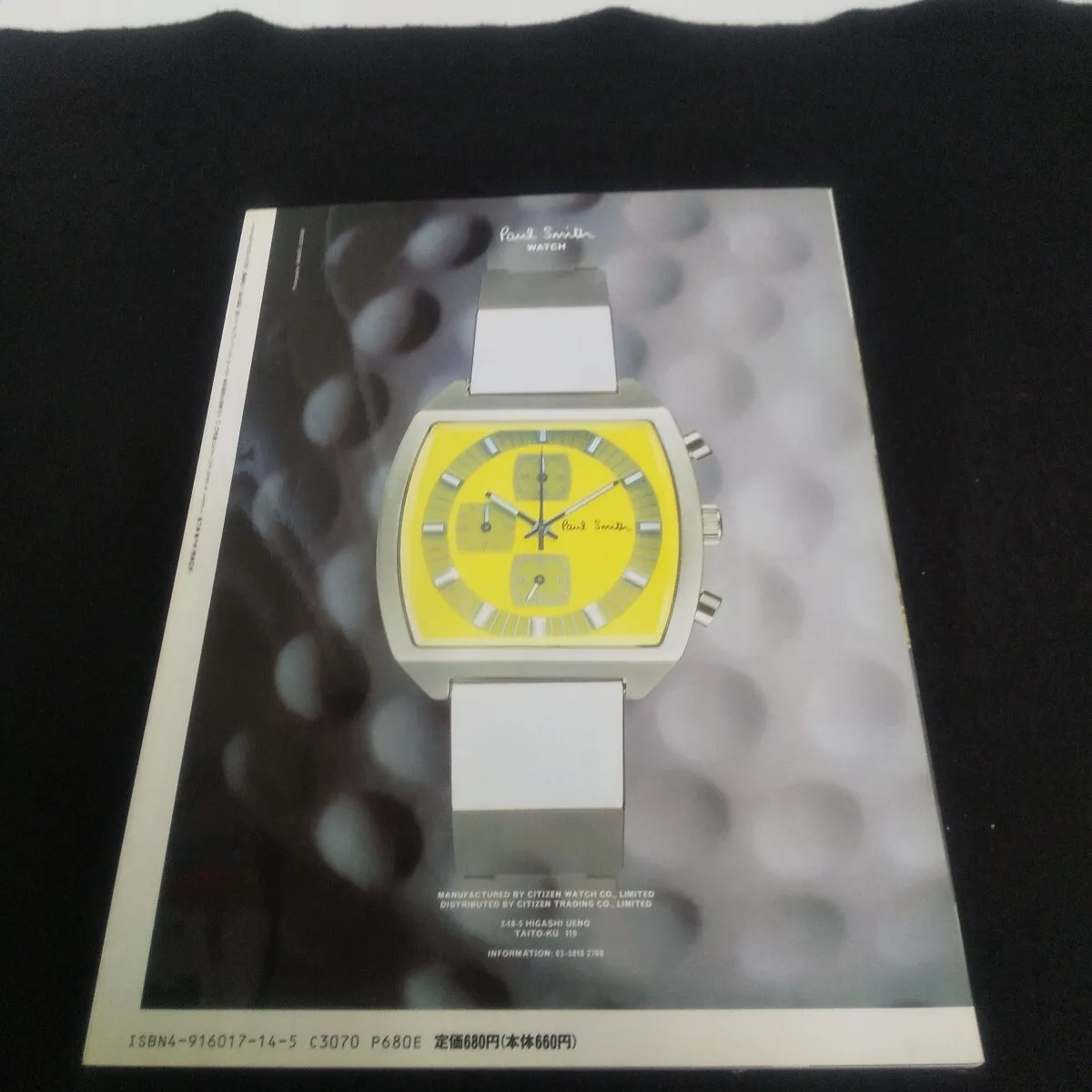 Item photo