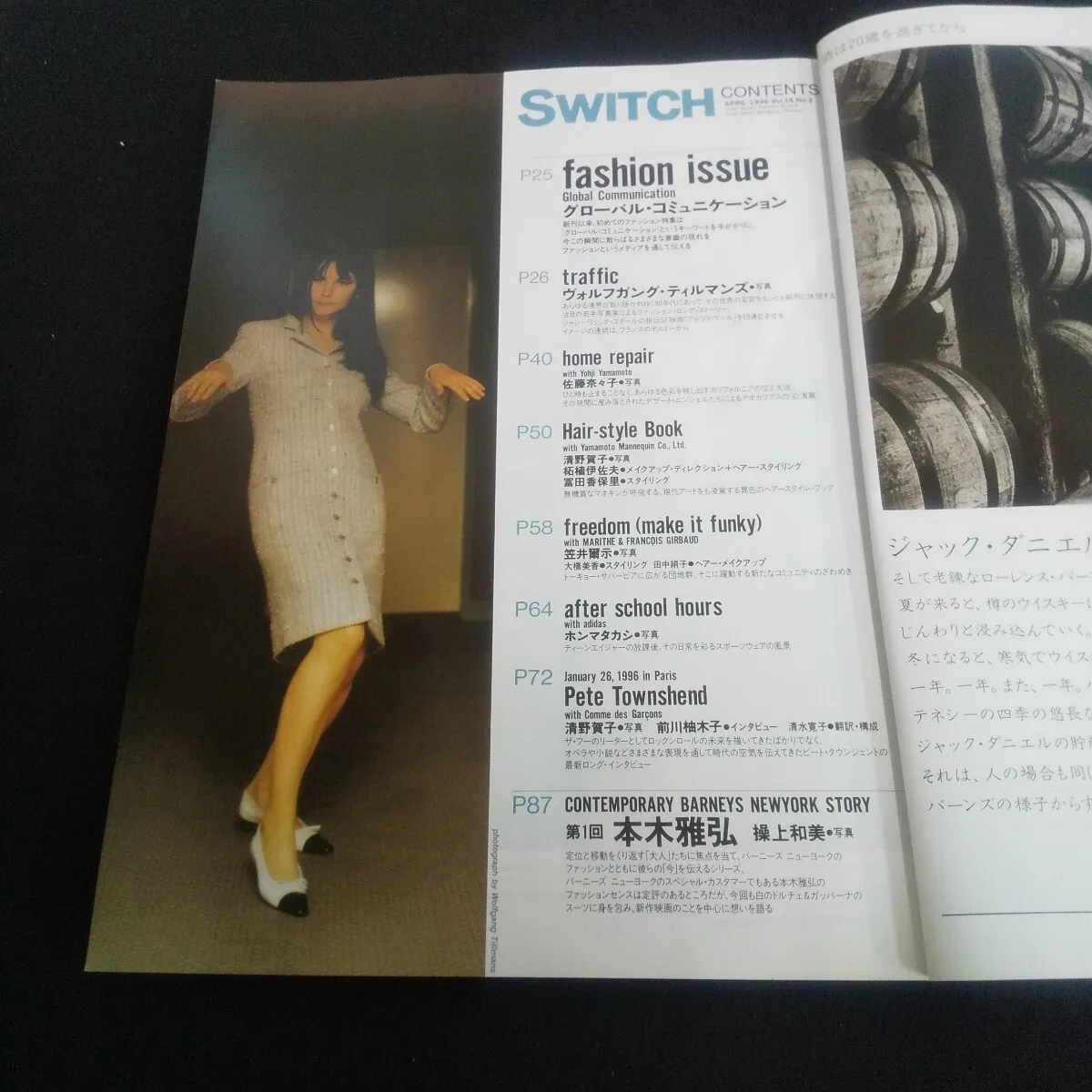 Item photo