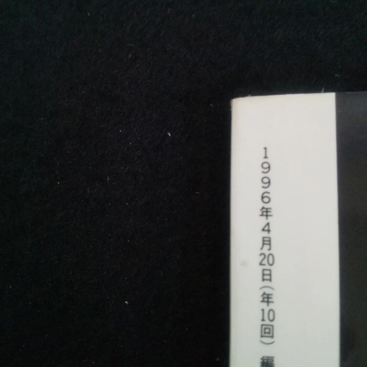Item photo